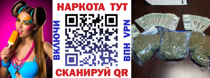 Наркота Демидов Гашиш COCAIN СОЛЬ Канабис МЕФ