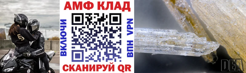 Амфетамин Premium даркнет формула Демидов