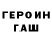 Amphetamine Розовый Jonah Jelly
