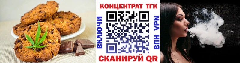 дарнет шоп  Демидов  Еда ТГК марихуана 