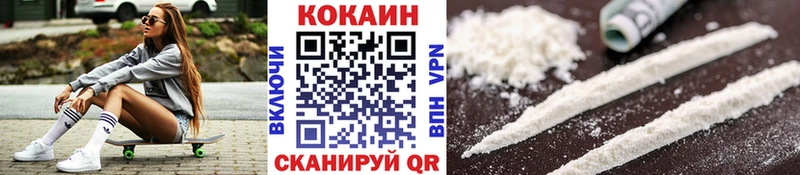 Кокаин 98%  МЕГА рабочий сайт  Демидов  даркнет сайт 
