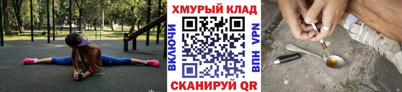 даркнет как зайти  Демидов  ГЕРОИН хмурый 