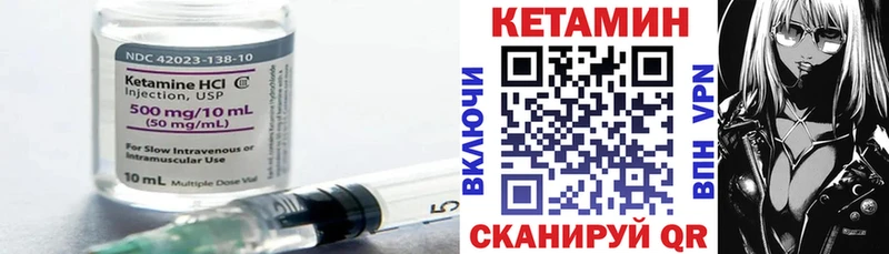 где продают наркотики  Демидов  блэк спрут сайт  КЕТАМИН ketamine 