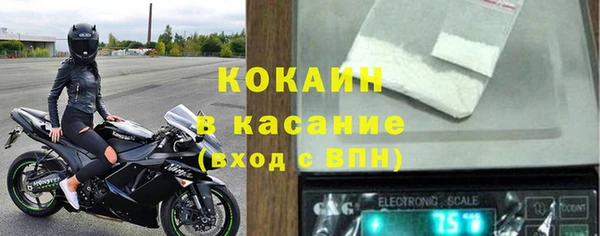 гашишное масло Белокуриха