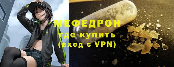 мескалин Баксан