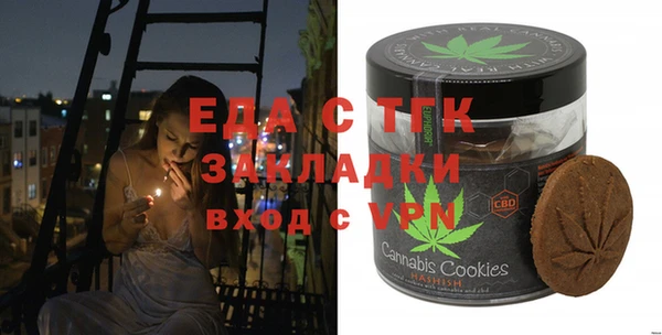 таблы Белоозёрский