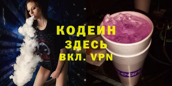 стафф Беломорск
