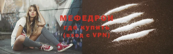 стафф Беломорск