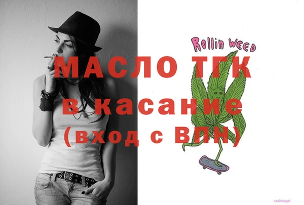 таблы Белоозёрский