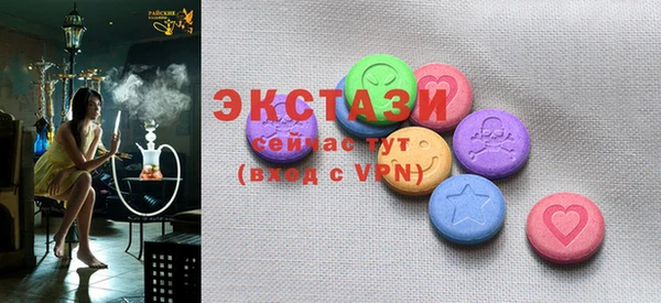 2c-b Балахна