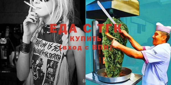 стафф Беломорск