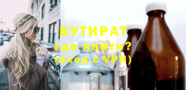 гашишное масло Белокуриха