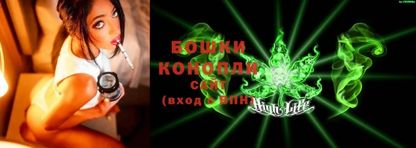 стафф Беломорск