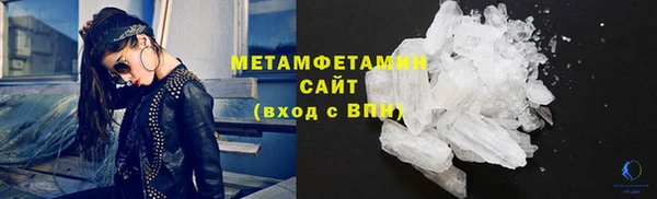 стафф Беломорск