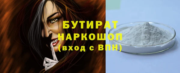 стафф Беломорск