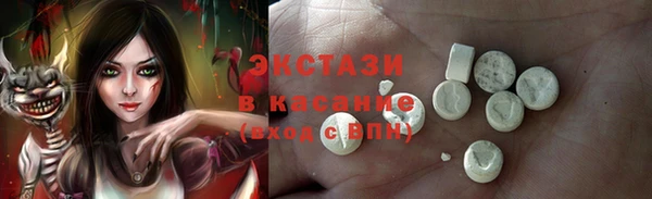 стафф Беломорск