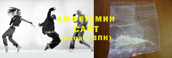 гашишное масло Белокуриха