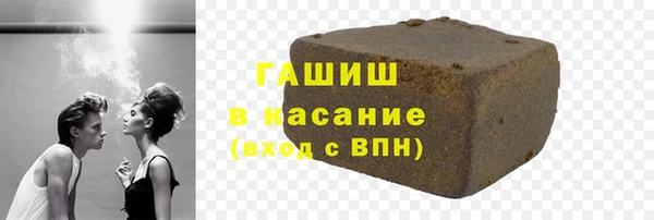 гашишное масло Белокуриха