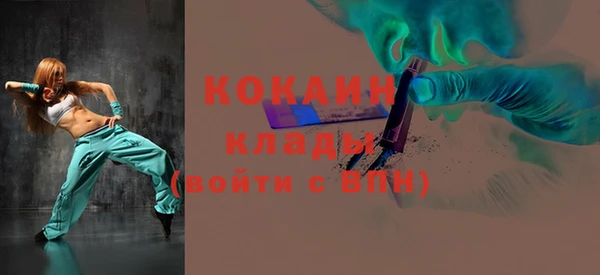 гашишное масло Белокуриха