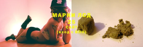 гашишное масло Белокуриха