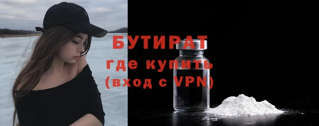 гашишное масло Белокуриха