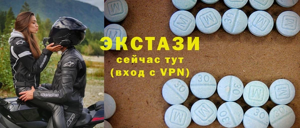 стафф Беломорск