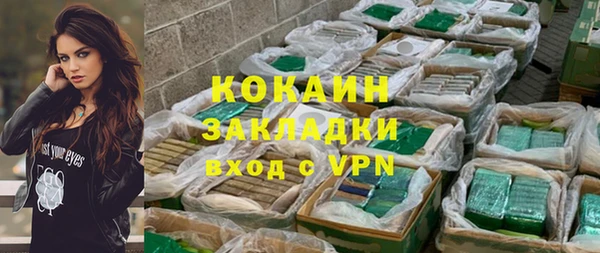 стафф Беломорск