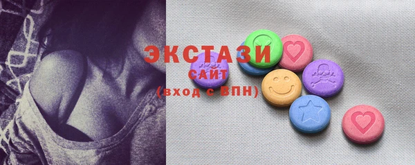 гашишное масло Белокуриха