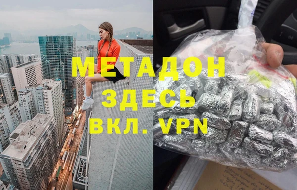 гашишное масло Белокуриха