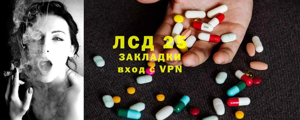 стафф Беломорск