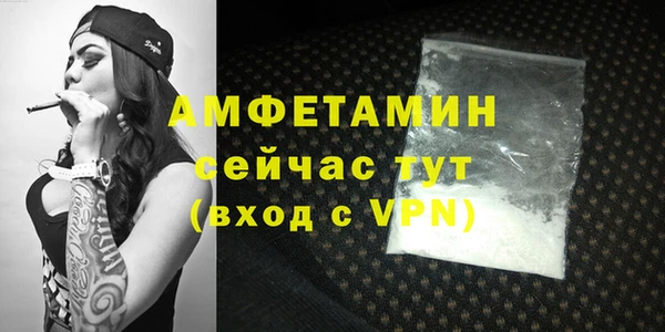 таблы Белоозёрский