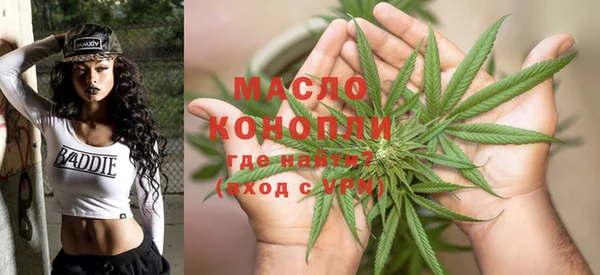 стафф Беломорск