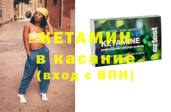 гашишное масло Белокуриха