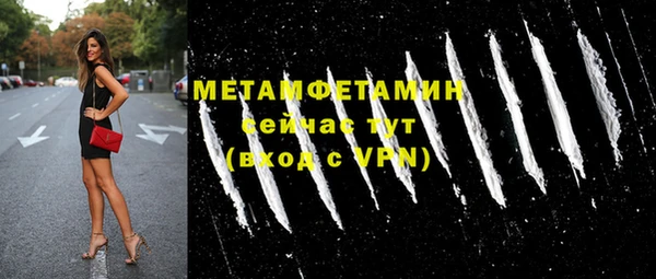 гашишное масло Белокуриха
