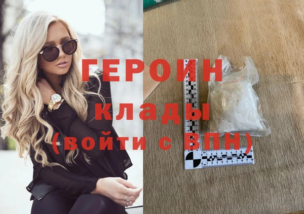 стафф Беломорск