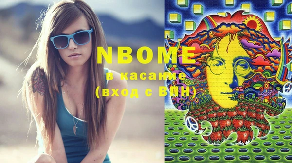 стафф Беломорск