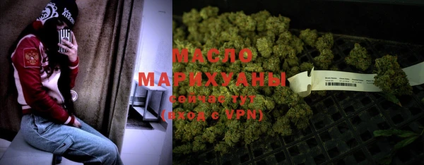 гашишное масло Белокуриха