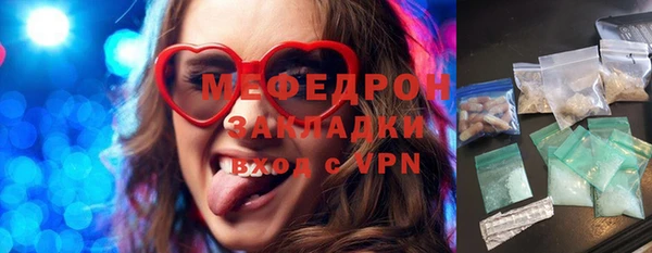 стафф Беломорск