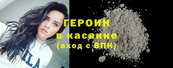 стафф Беломорск