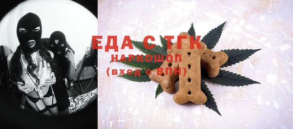 гашишное масло Белокуриха