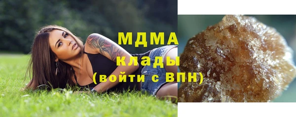 МДМА Балабаново