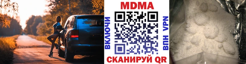 где купить наркотик  Демидов  MDMA Molly 