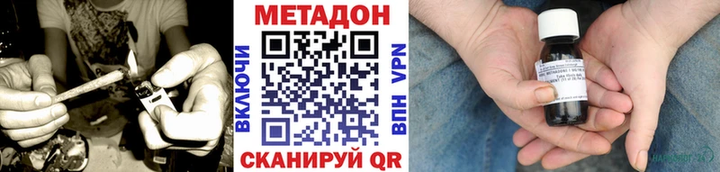 где купить   Демидов  МЕТАДОН белоснежный 