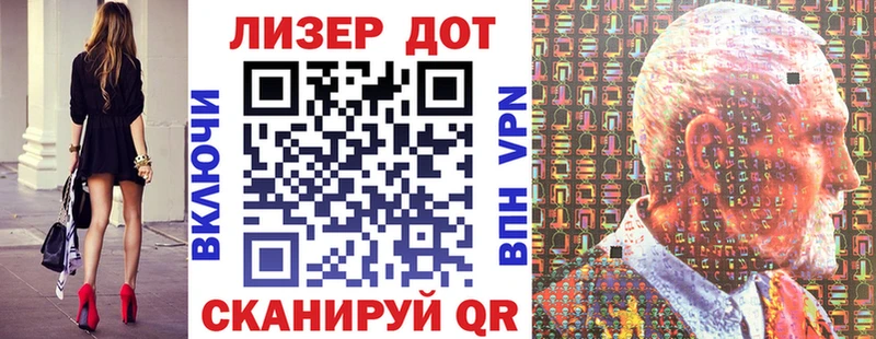 Марки N-bome 1,5мг MEGA вход Демидов