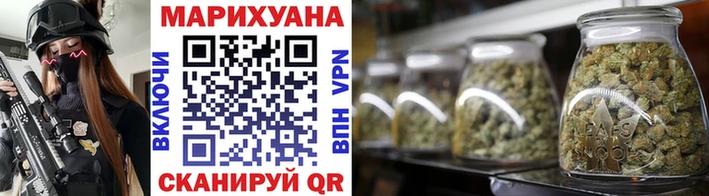 как найти закладки  Демидов  Марихуана MAZAR 